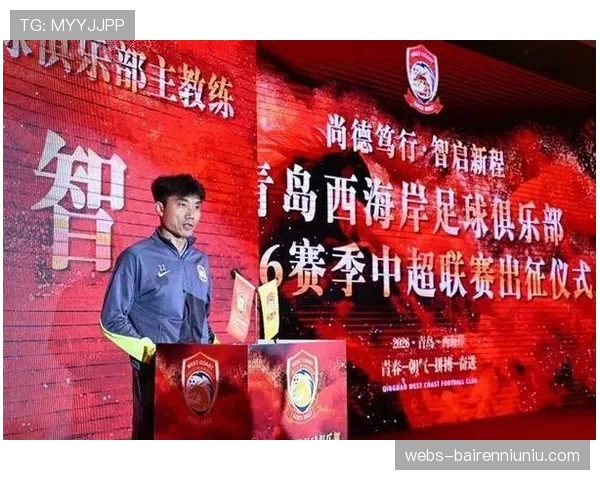 【2026年4月中超联赛·非赛事·产业中超联赛与某新能源汽车品牌达成新赛季战略合作